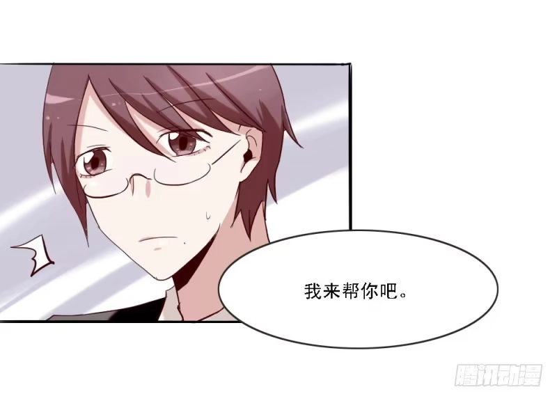 《总裁叫你进门》第二话 第7页