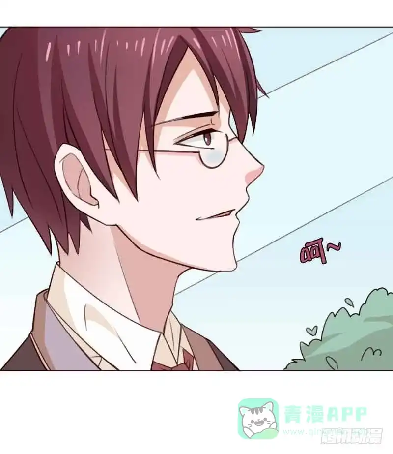 《总裁叫你进门》第三十三话 第31页