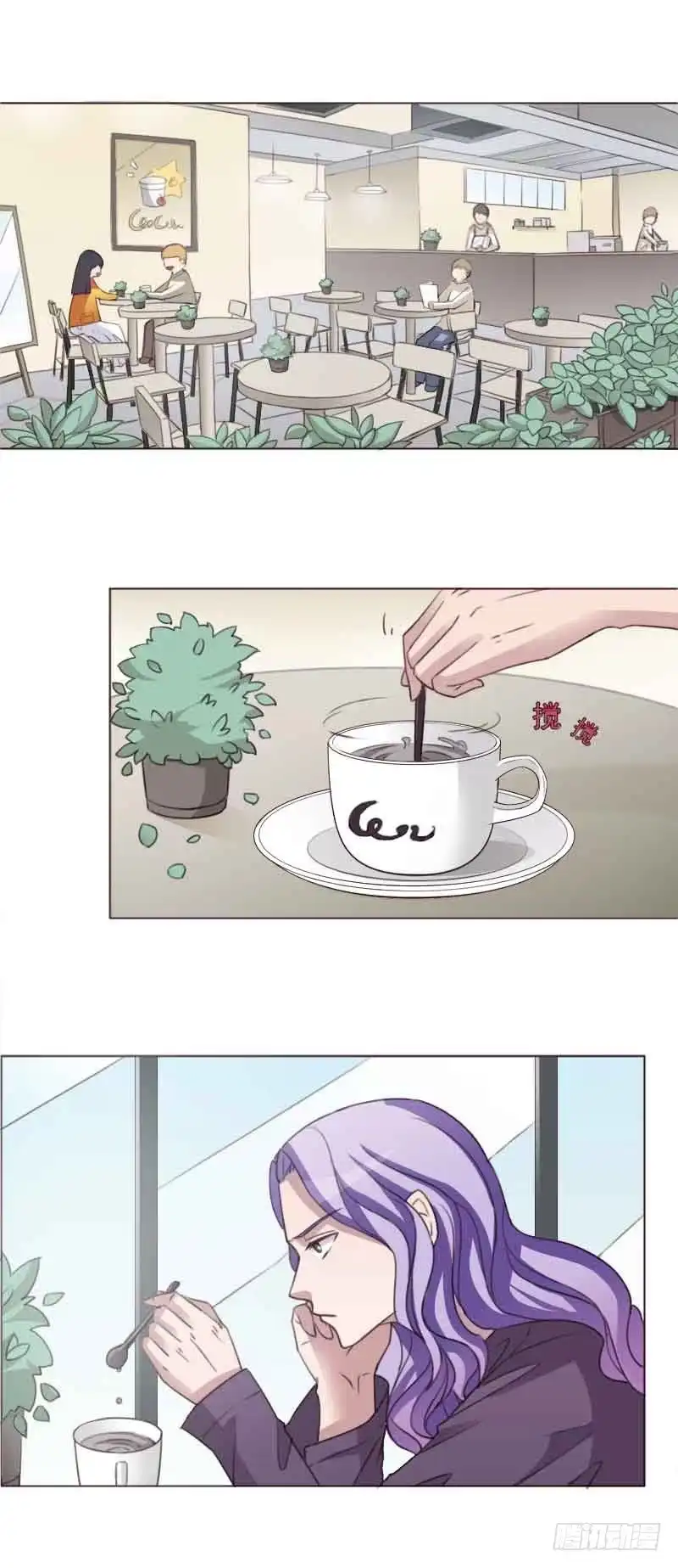《总裁叫你进门》第三十三话 第8页