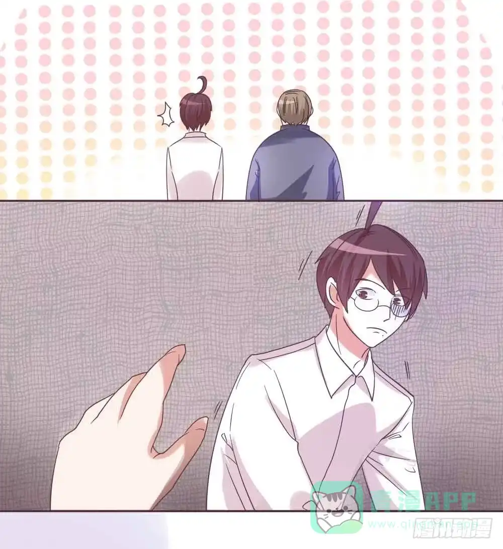 《总裁叫你进门》第三十四话 第1页