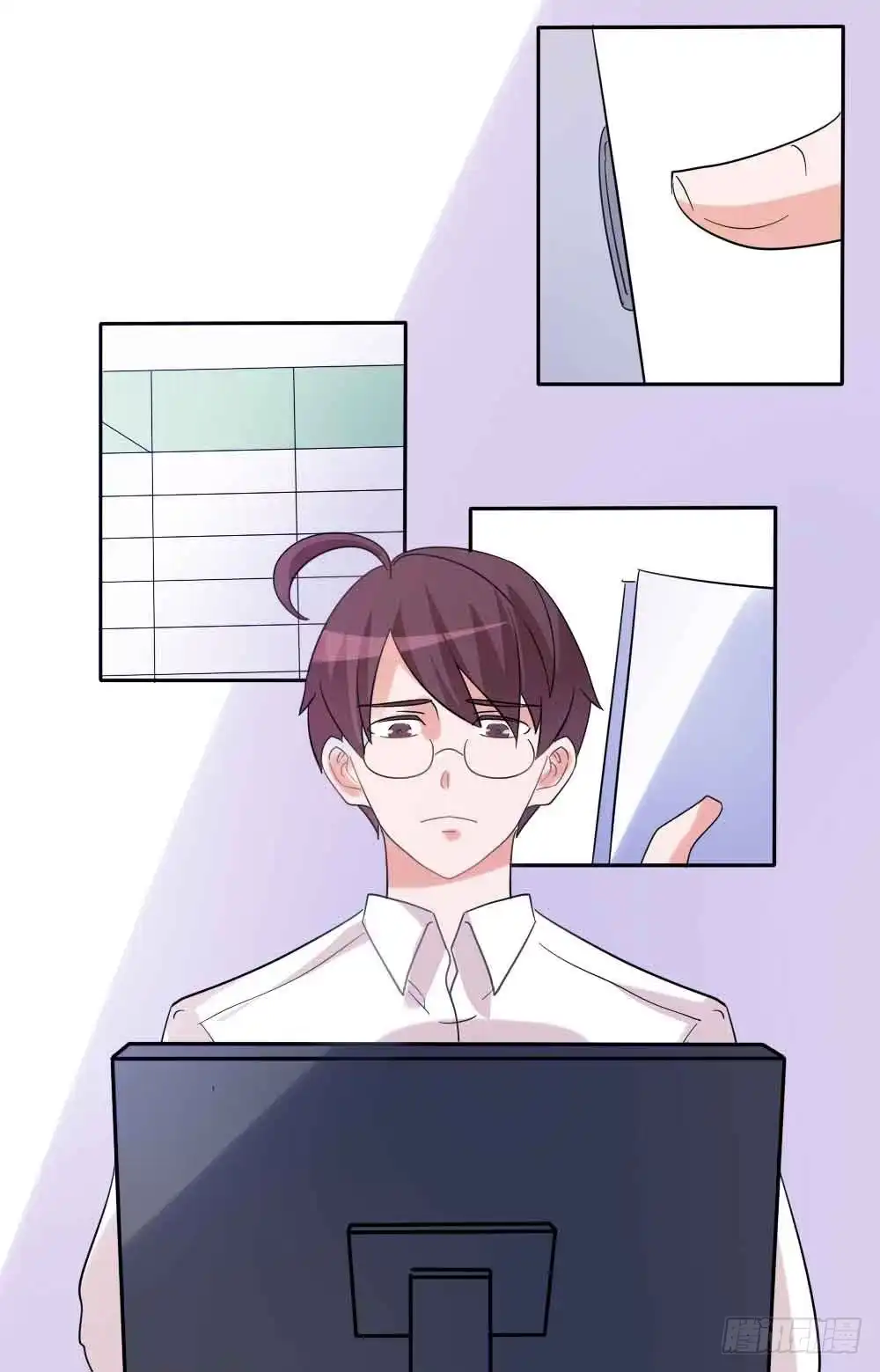 《总裁叫你进门》第三十四话 第17页