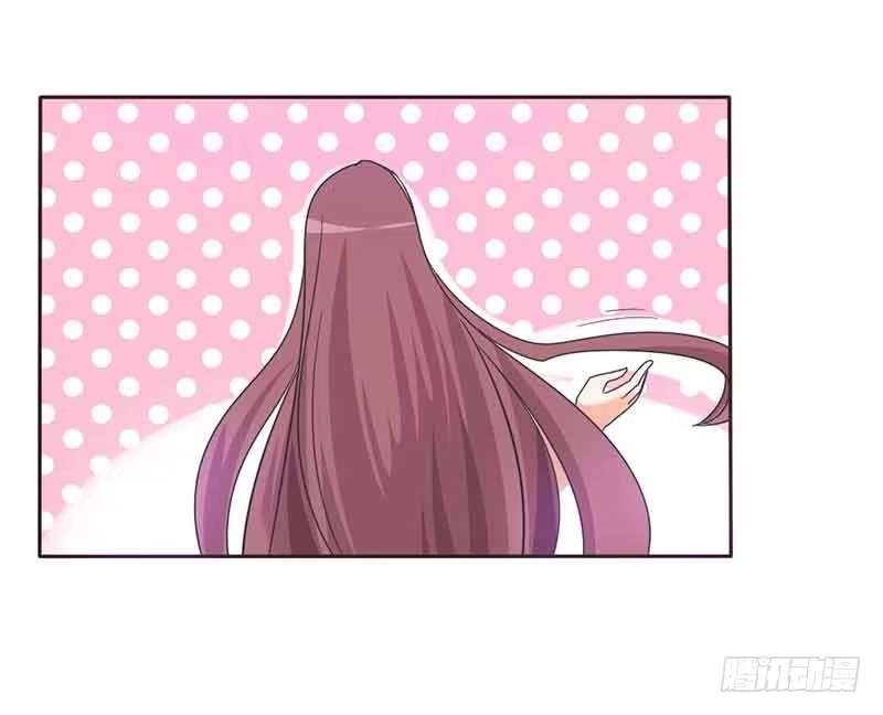 《总裁叫你进门》第三十五话 第13页