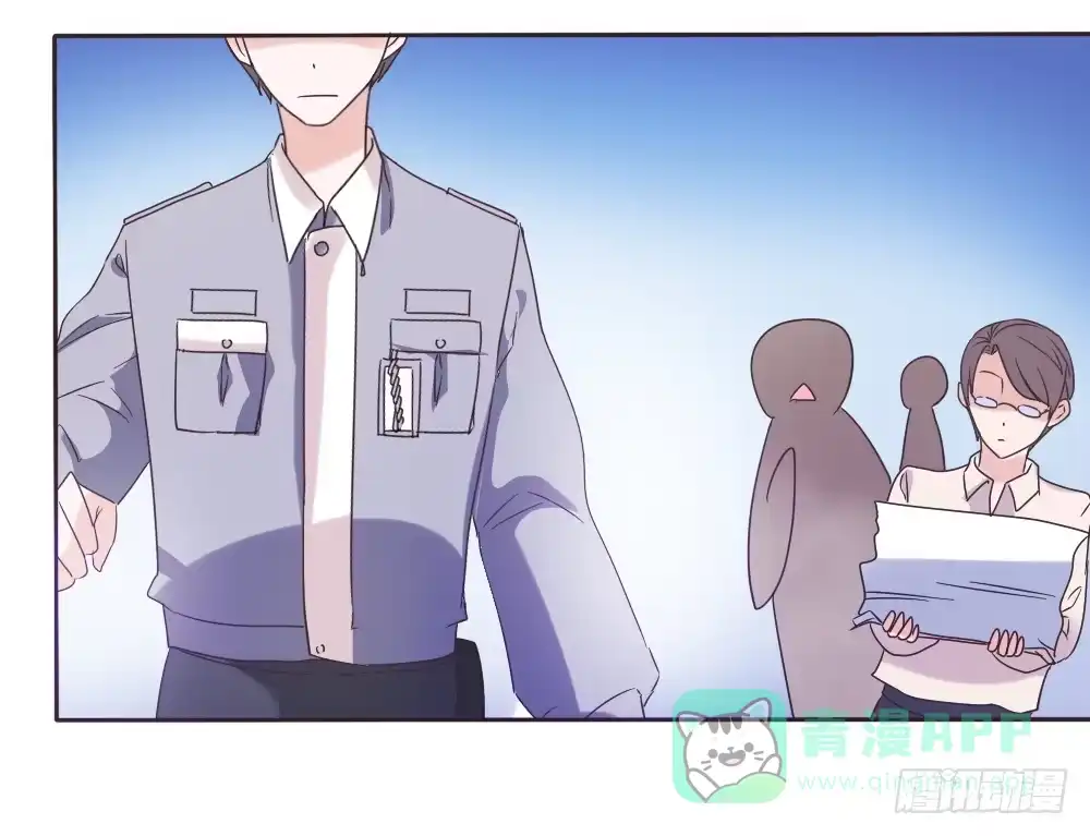《总裁叫你进门》第三十六话 第21页