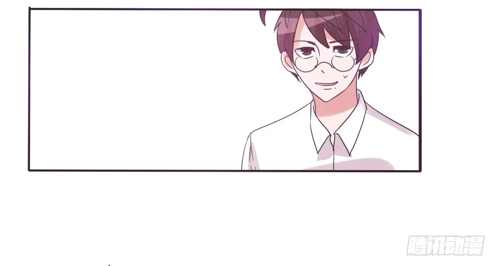 《总裁叫你进门》第三十六话 第24页