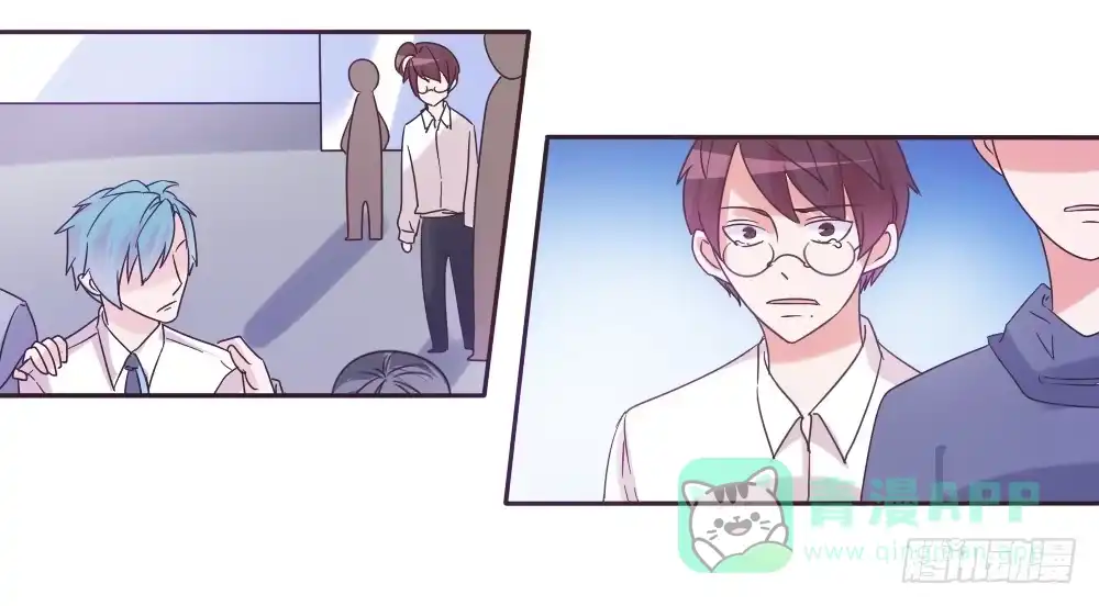 《总裁叫你进门》第三十七话 第1页