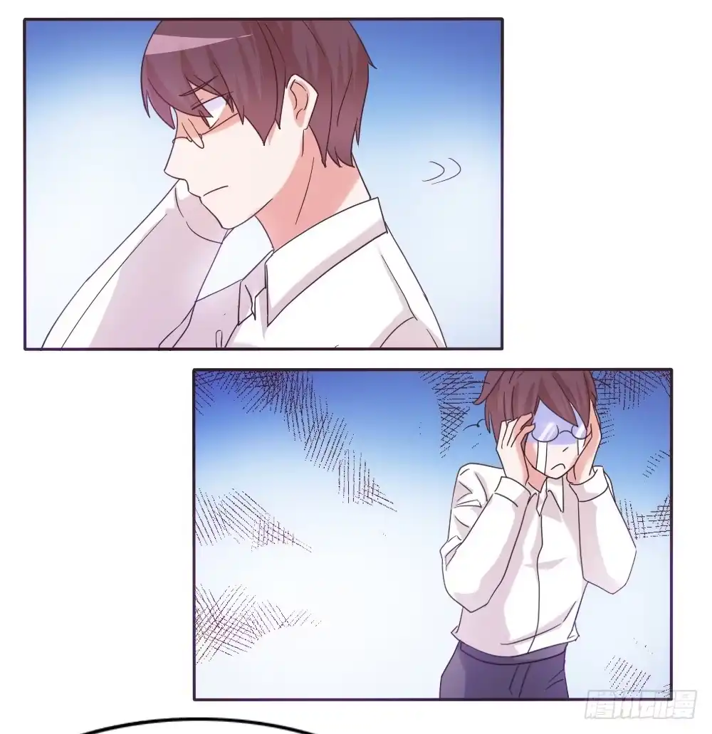 《总裁叫你进门》第三十七话 第22页
