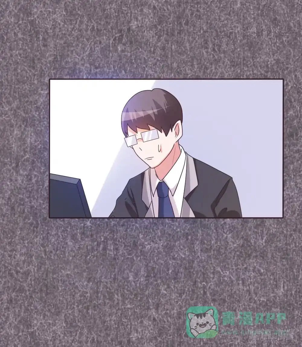 《总裁叫你进门》第三十八话 第6页