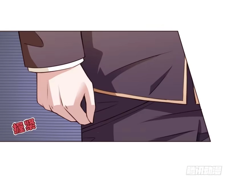 《总裁叫你进门》第三十九话 第9页