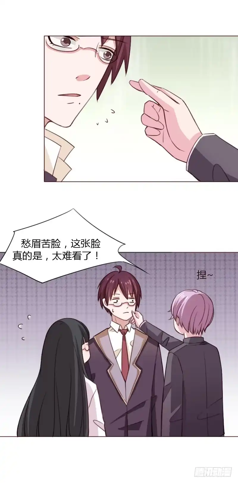 《总裁叫你进门》第四十话 第5页