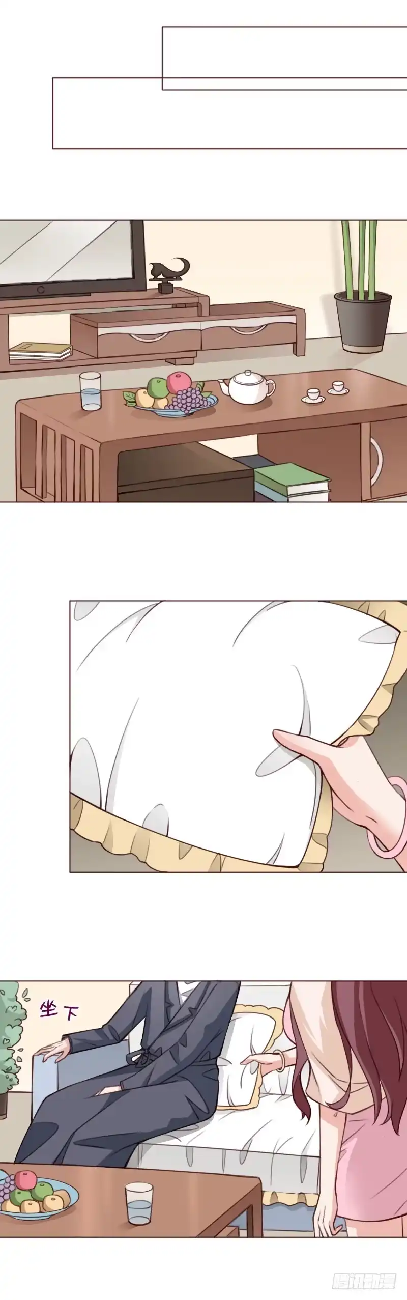 《总裁叫你进门》第四十话 第7页