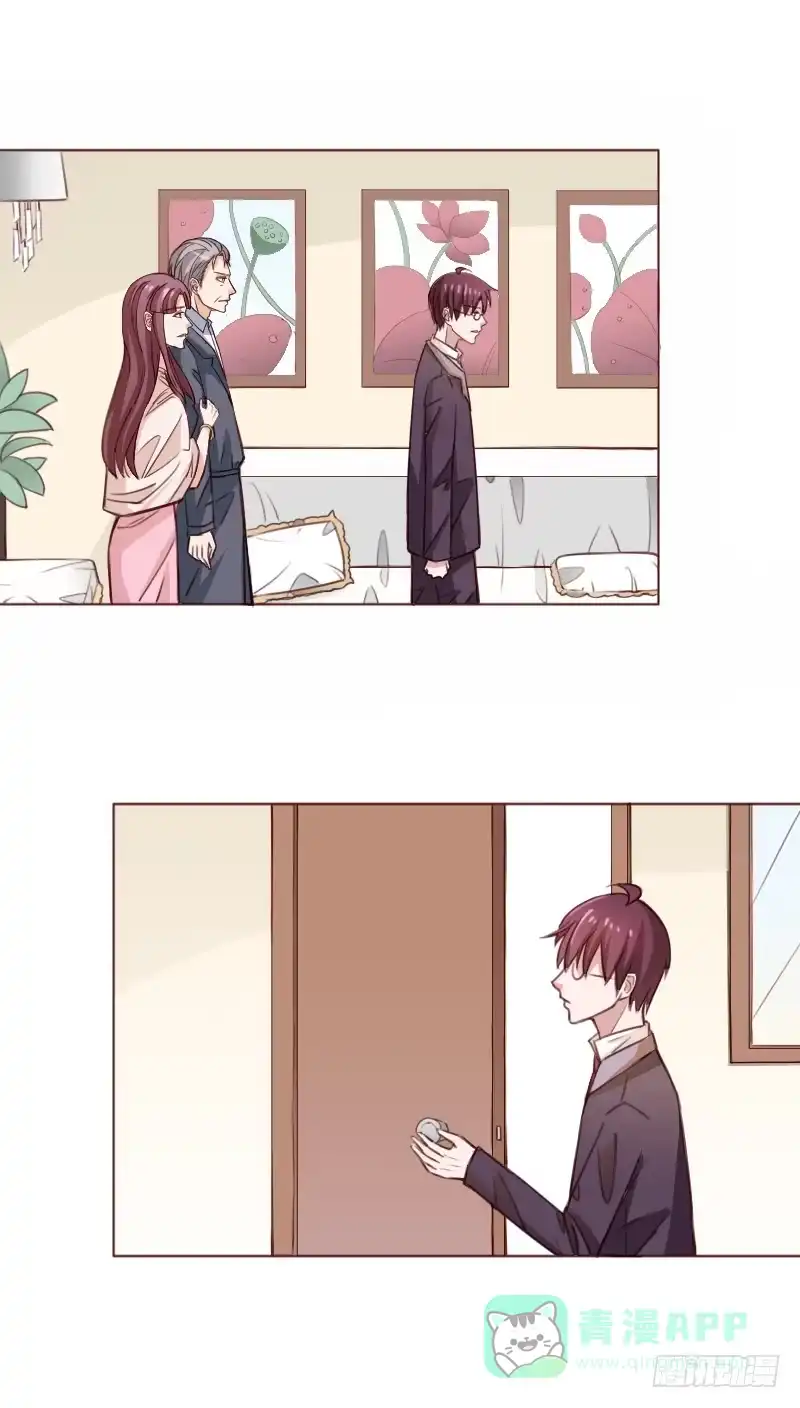 《总裁叫你进门》第四十话 第26页