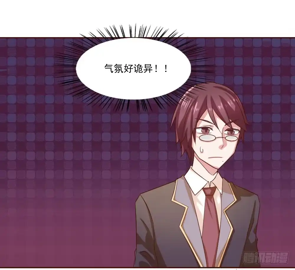 《总裁叫你进门》第四话 第9页