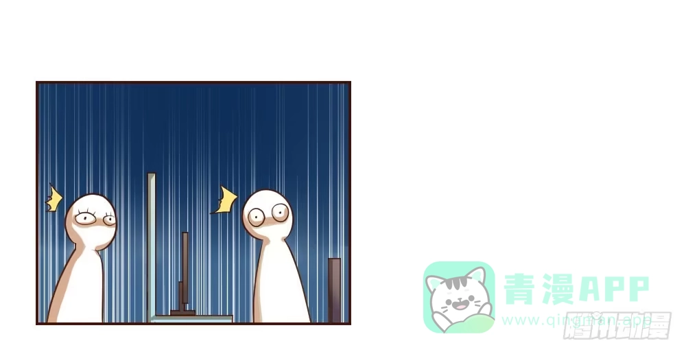 《总裁叫你进门》第四话 第1页