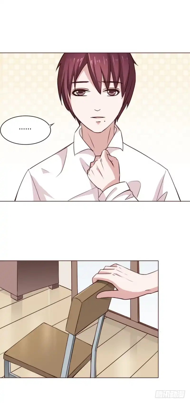 《总裁叫你进门》第四十一话 第8页