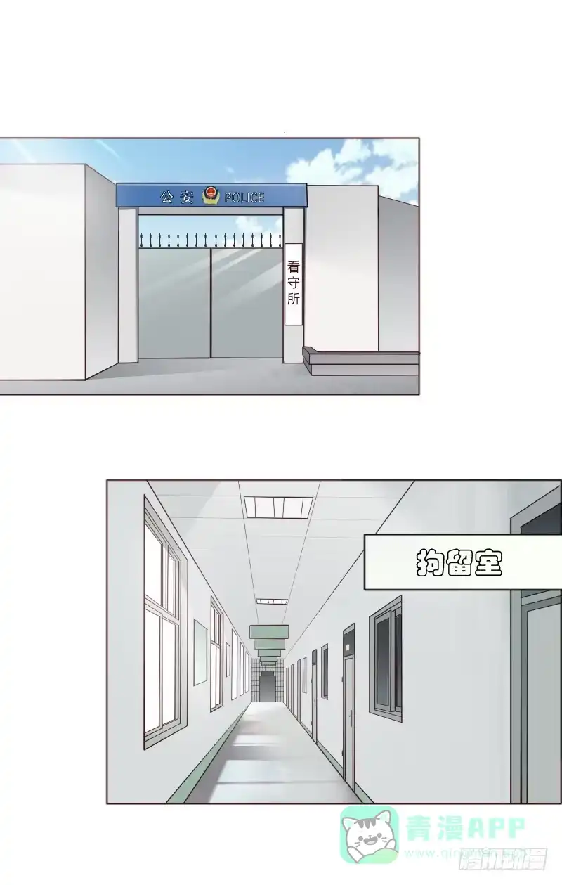 《总裁叫你进门》第四十二话 第1页