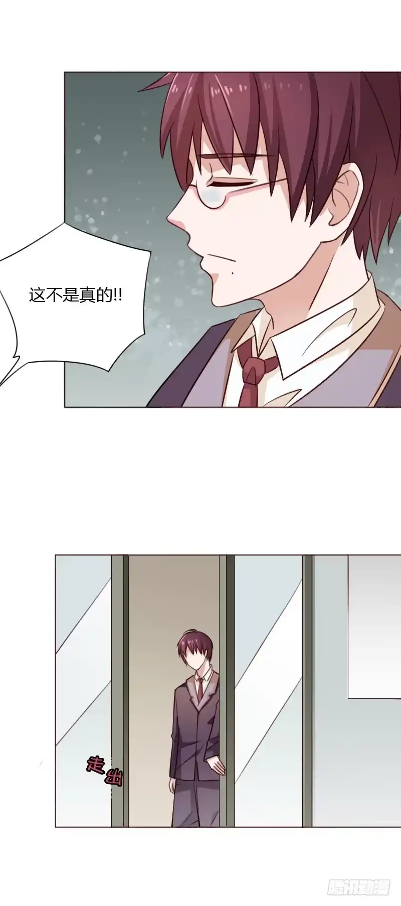 《总裁叫你进门》第四十二话 第27页