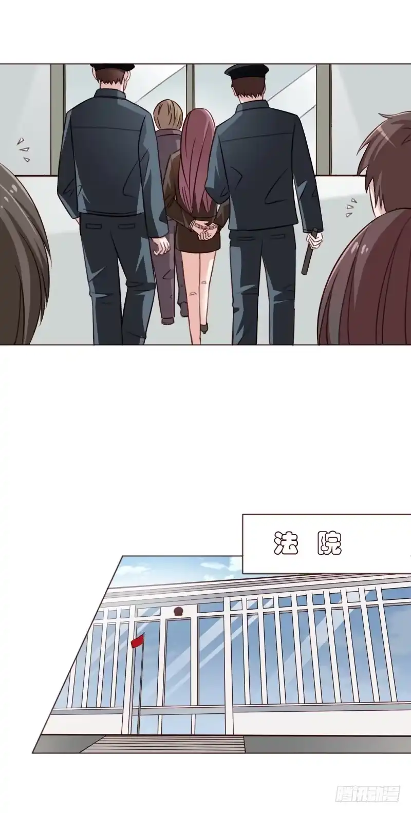 《总裁叫你进门》第四十二话 第24页