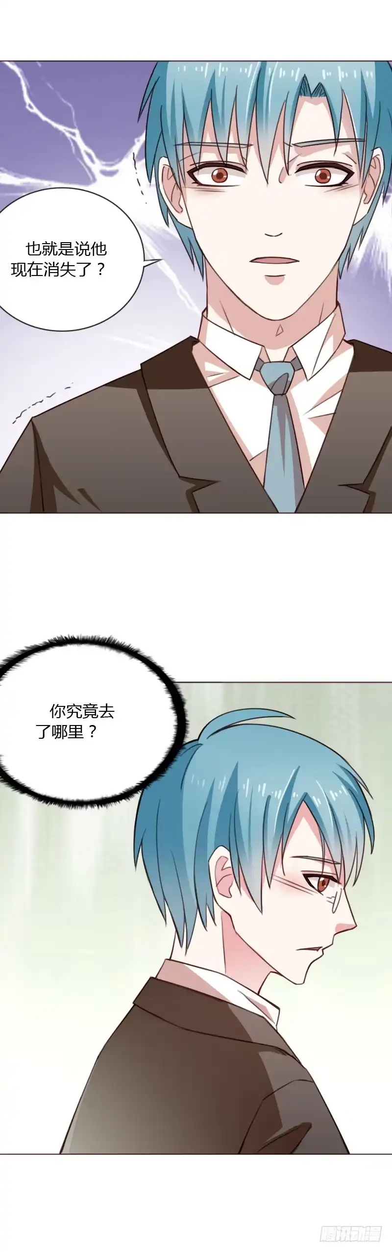 《总裁叫你进门》第四十二话 第37页