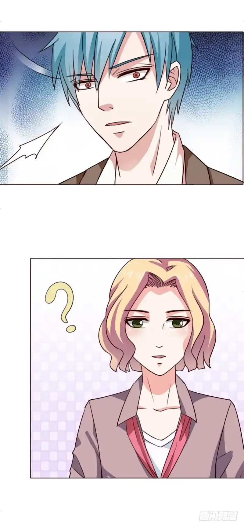 《总裁叫你进门》第四十三话 第4页
