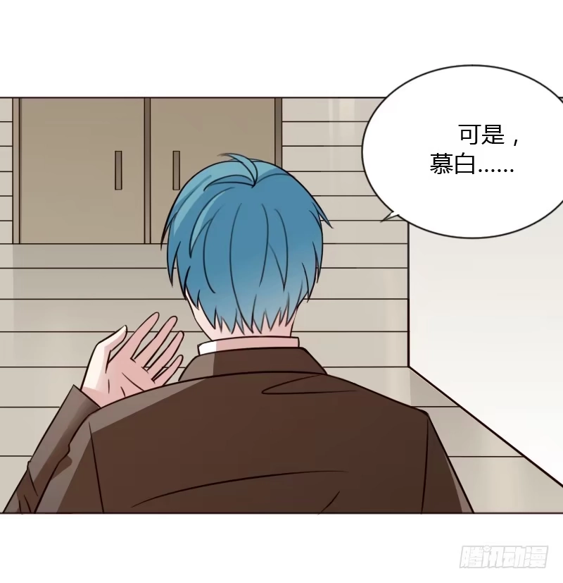 《总裁叫你进门》第四十三话 第19页