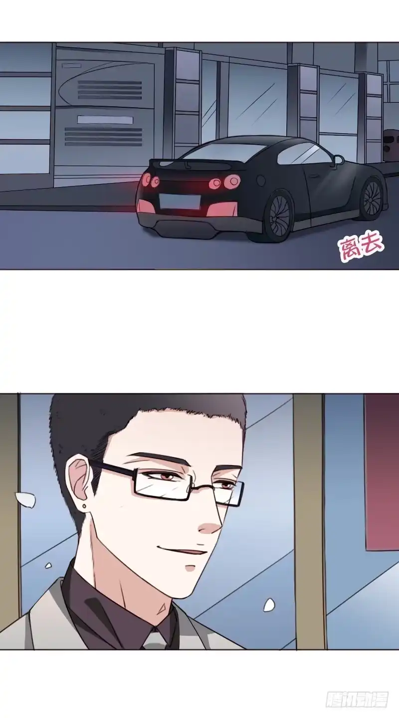 《总裁叫你进门》第四十三话 第43页