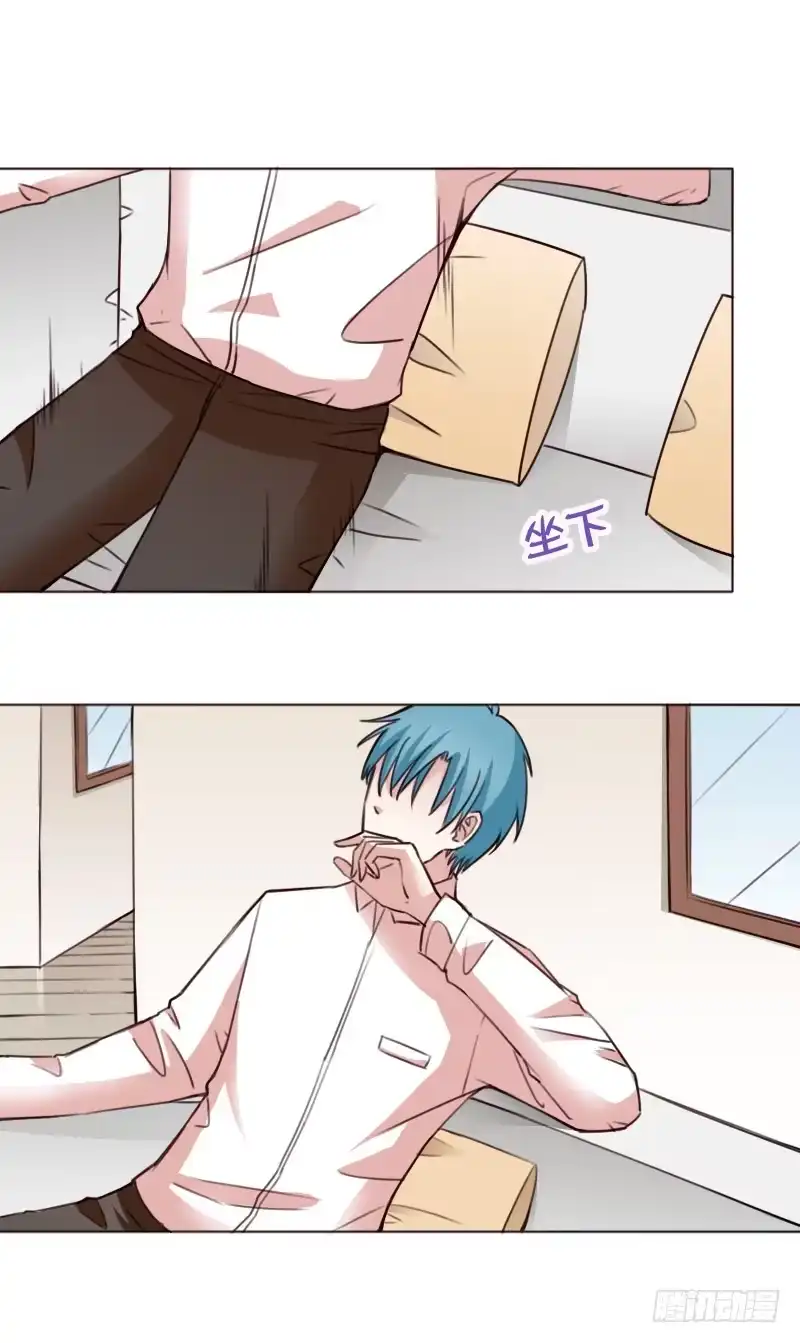 《总裁叫你进门》第四十三话 第47页
