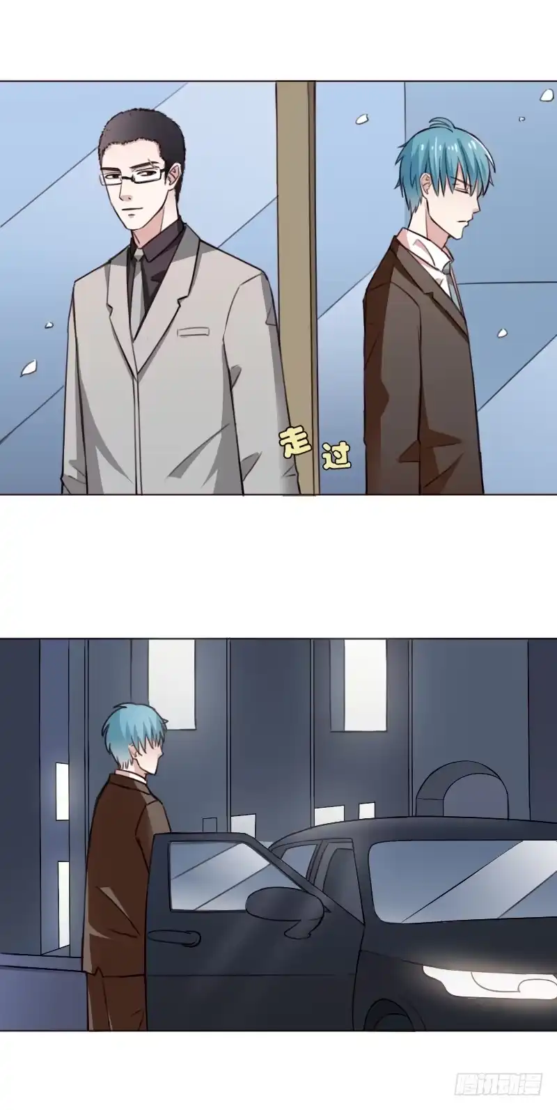 《总裁叫你进门》第四十三话 第42页