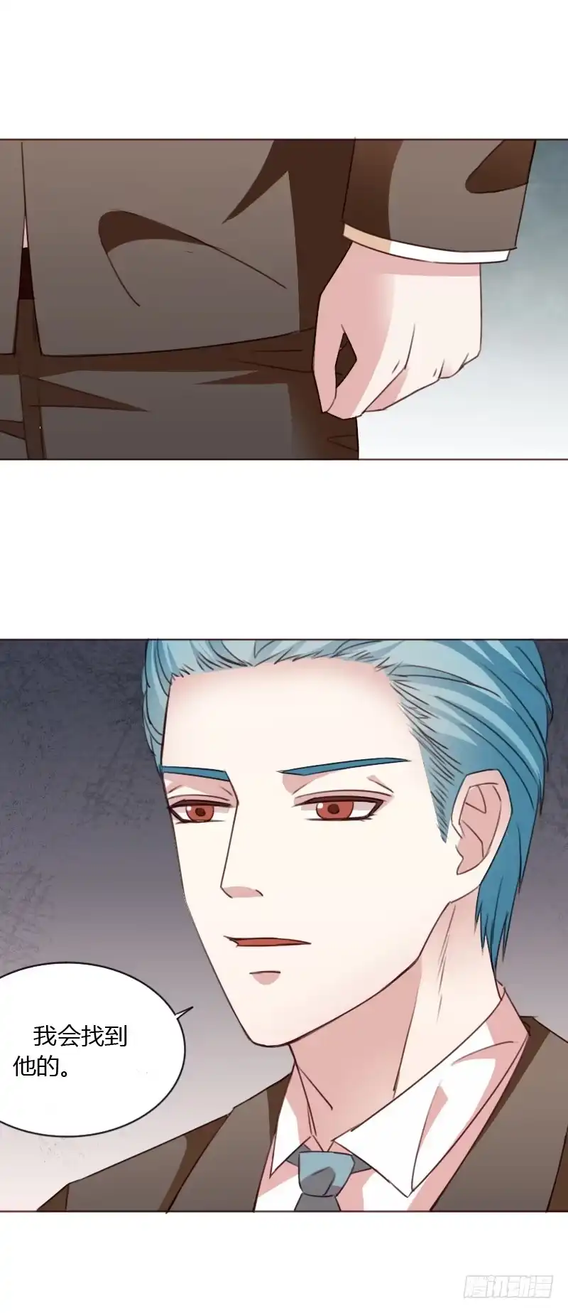 《总裁叫你进门》第四十四话 第42页