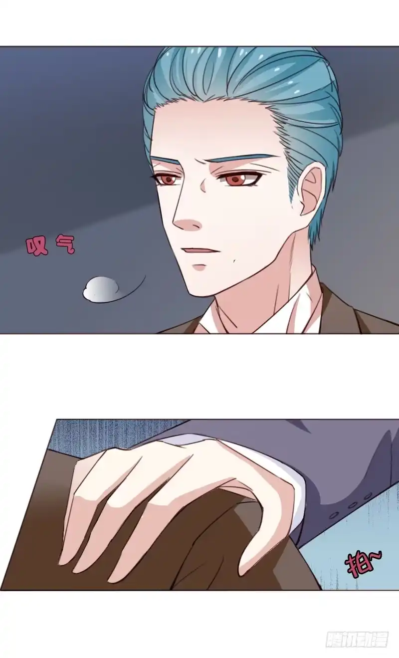 《总裁叫你进门》第四十四话 第30页