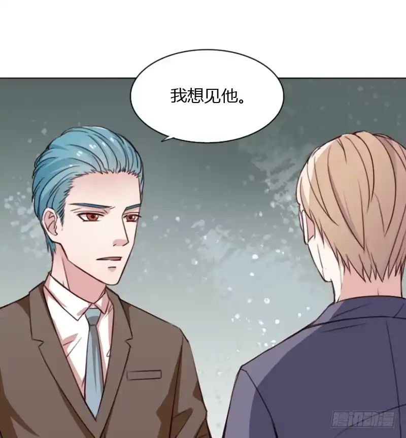 《总裁叫你进门》第四十四话 第35页