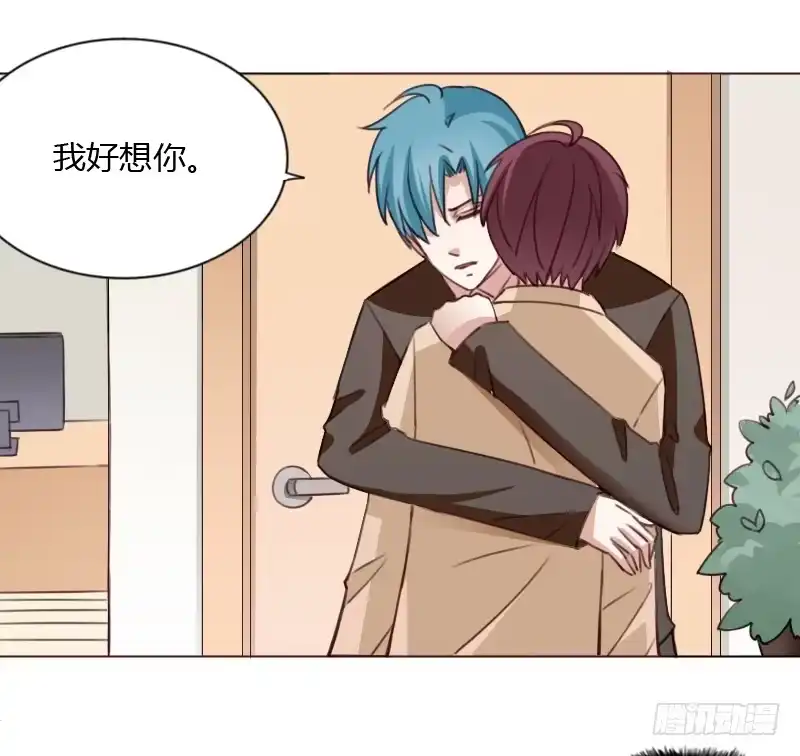 《总裁叫你进门》第四十五话 第52页