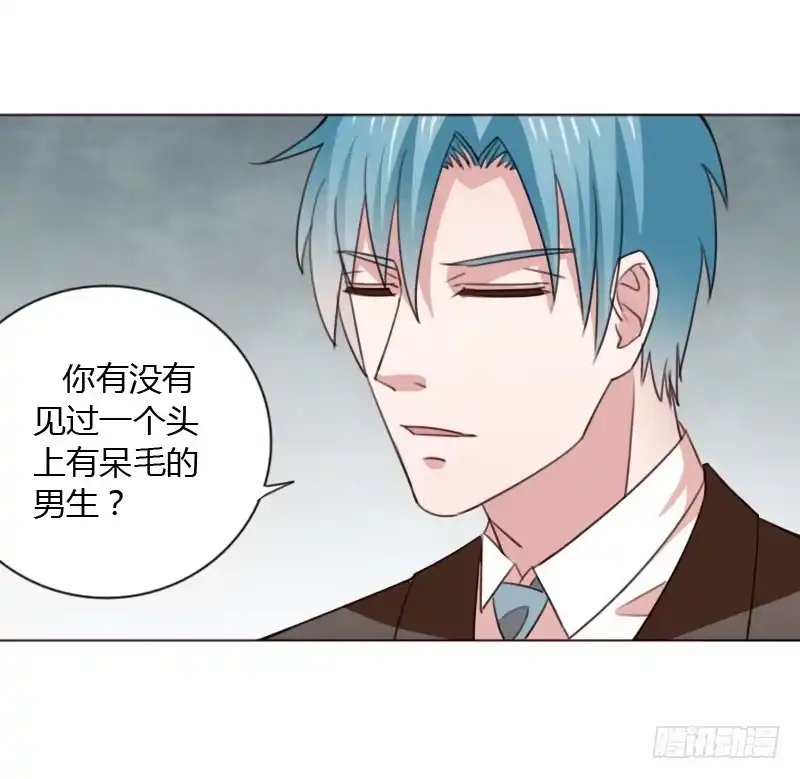 《总裁叫你进门》第四十五话 第25页