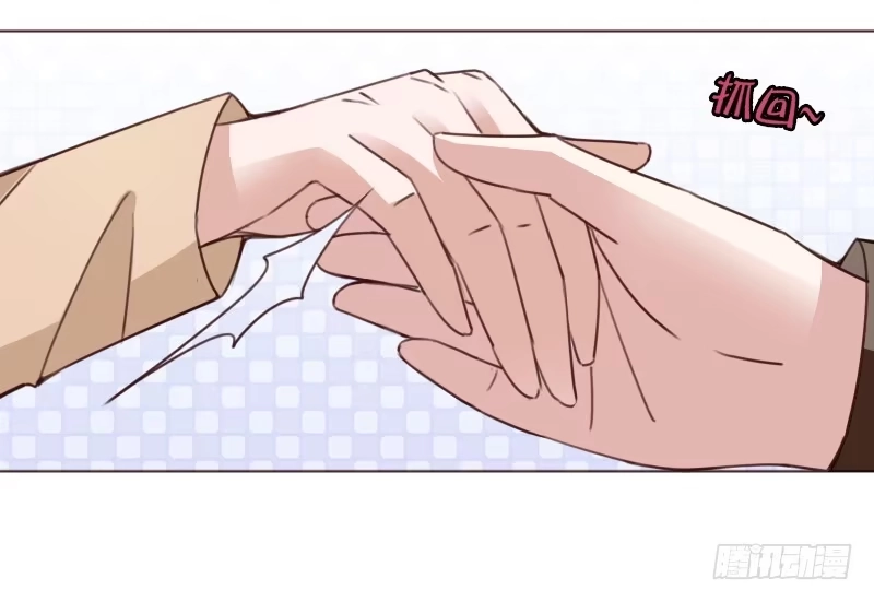 《总裁叫你进门》第四十五话 第77页