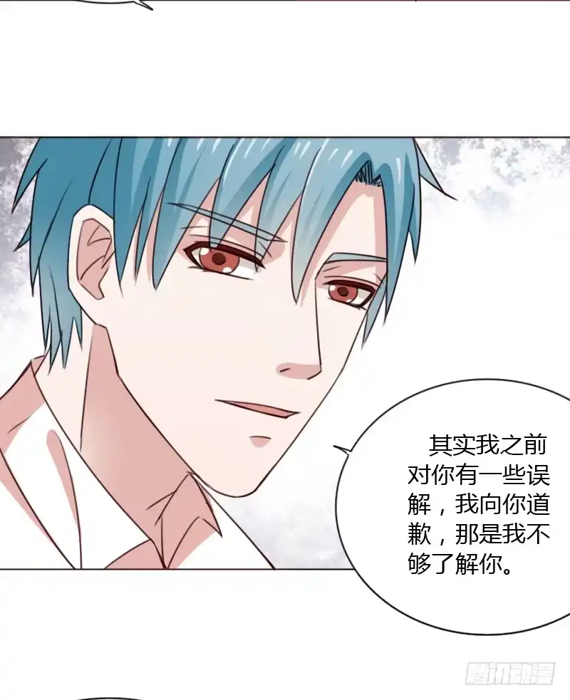 《总裁叫你进门》第四十五话 第97页