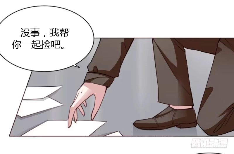 《总裁叫你进门》第四十五话 第13页