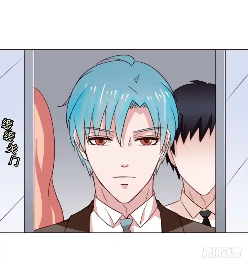 《总裁叫你进门》第四十五话 第40页