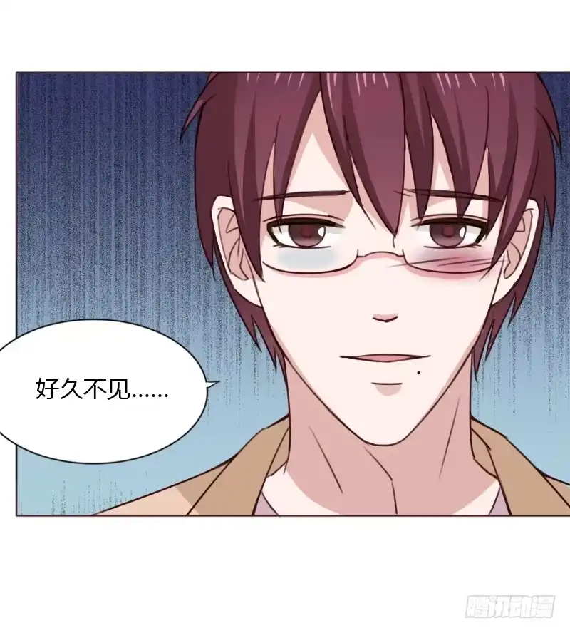 《总裁叫你进门》第四十五话 第47页