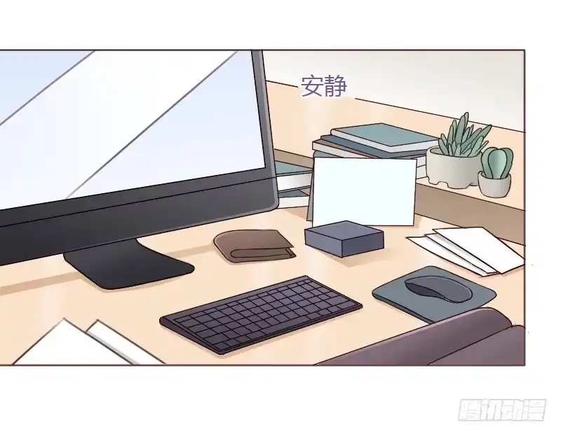 《总裁叫你进门》第四十五话 第64页