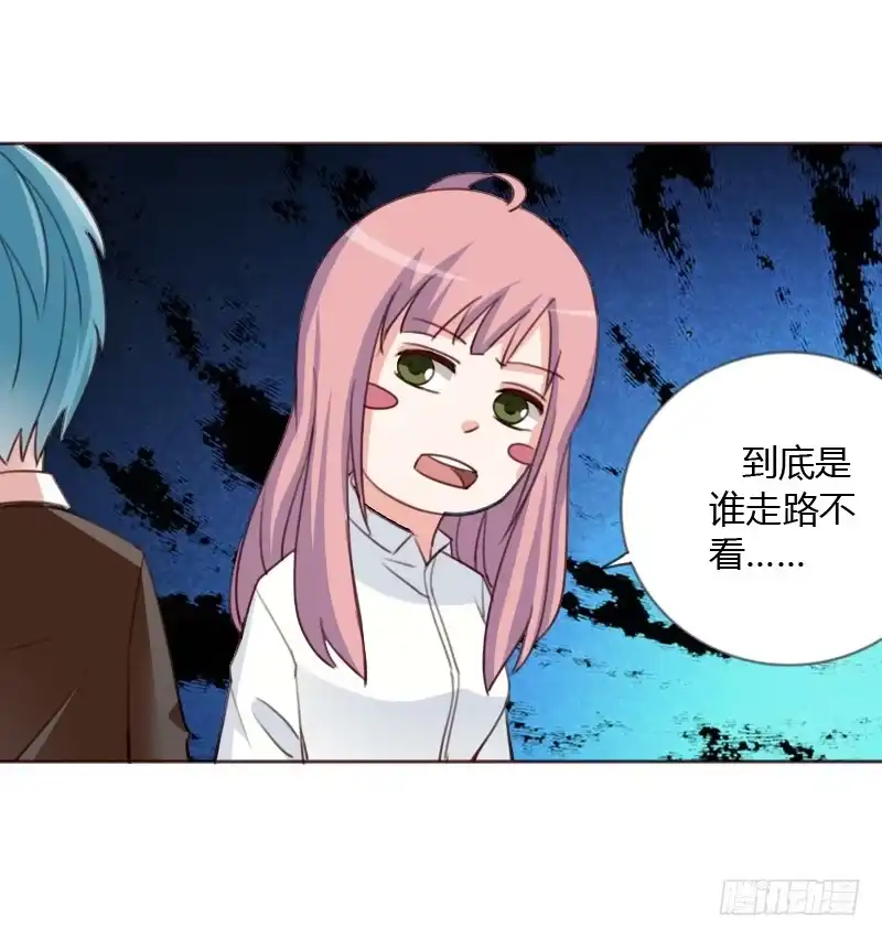 《总裁叫你进门》第四十五话 第8页