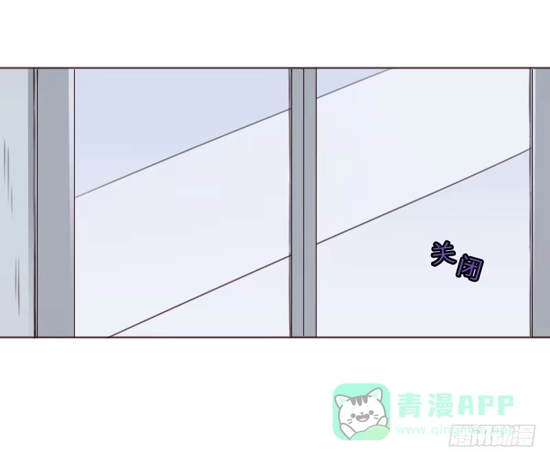 《总裁叫你进门》第四十五话 第41页