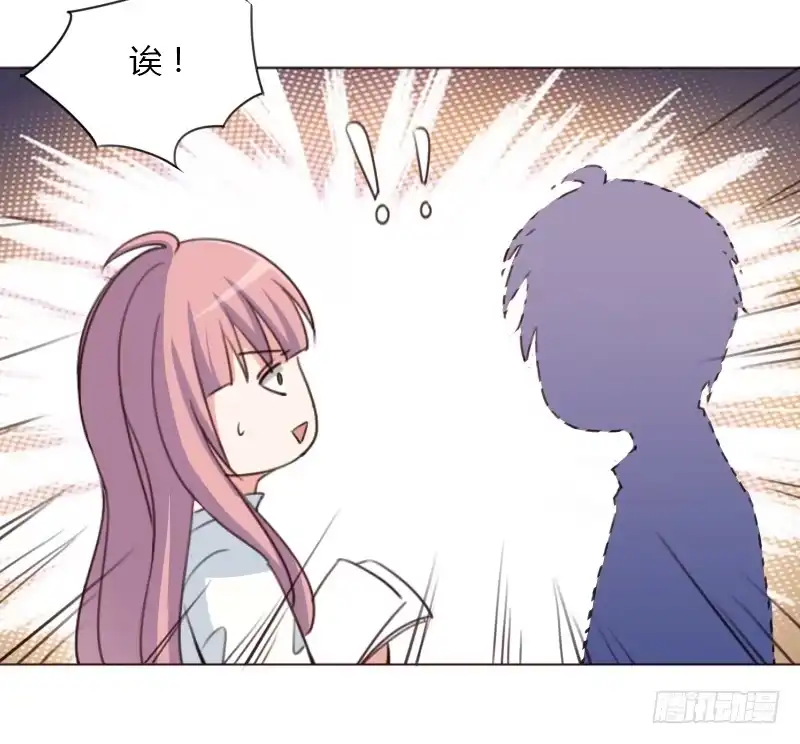 《总裁叫你进门》第四十五话 第33页