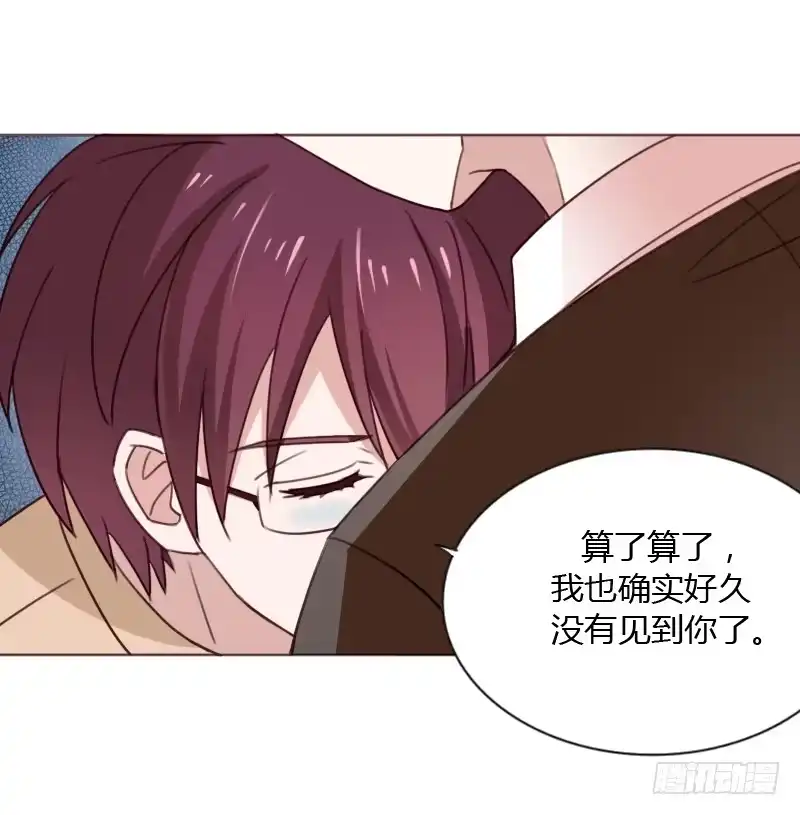 《总裁叫你进门》第四十五话 第57页
