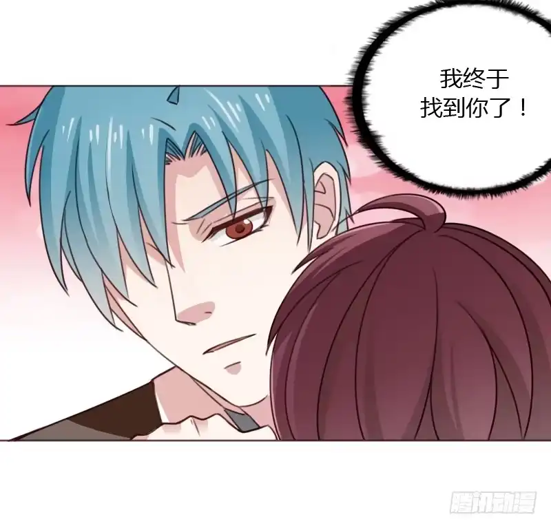 《总裁叫你进门》第四十五话 第53页
