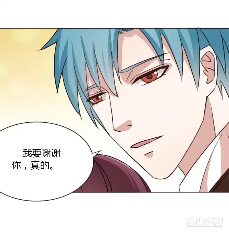 《总裁叫你进门》第四十五话 第60页