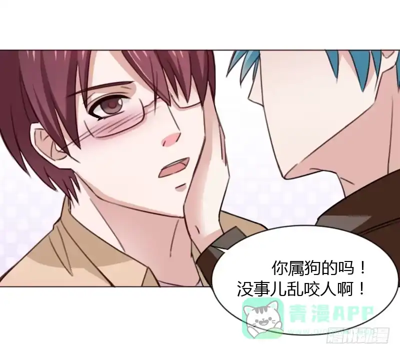 《总裁叫你进门》第四十五话 第66页
