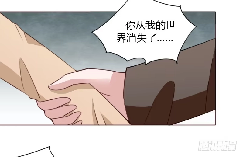 《总裁叫你进门》第四十五话 第50页