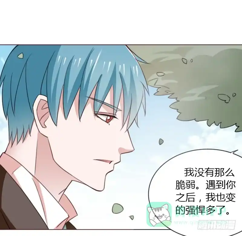 《总裁叫你进门》第四十六话 第56页