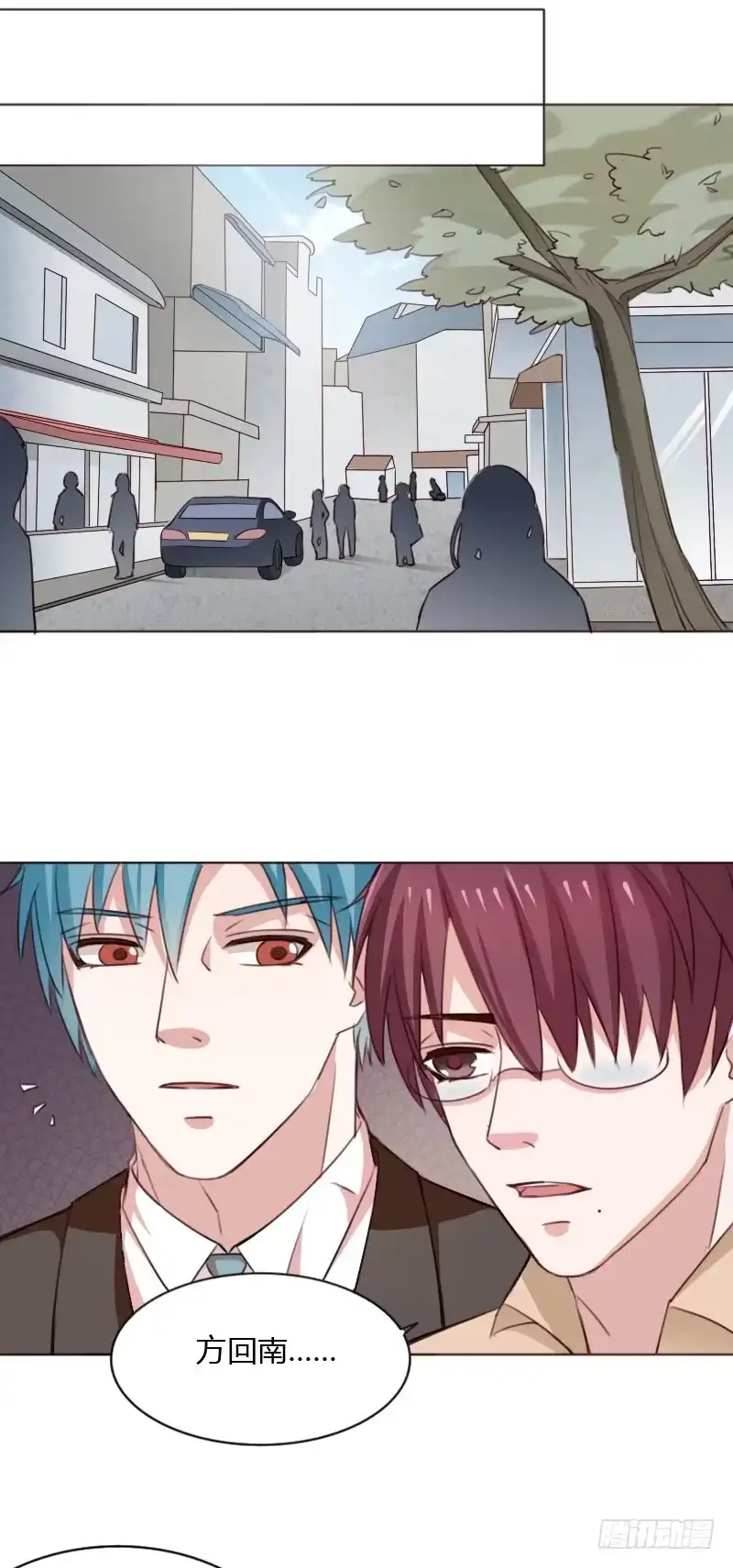 《总裁叫你进门》第四十六话 第47页