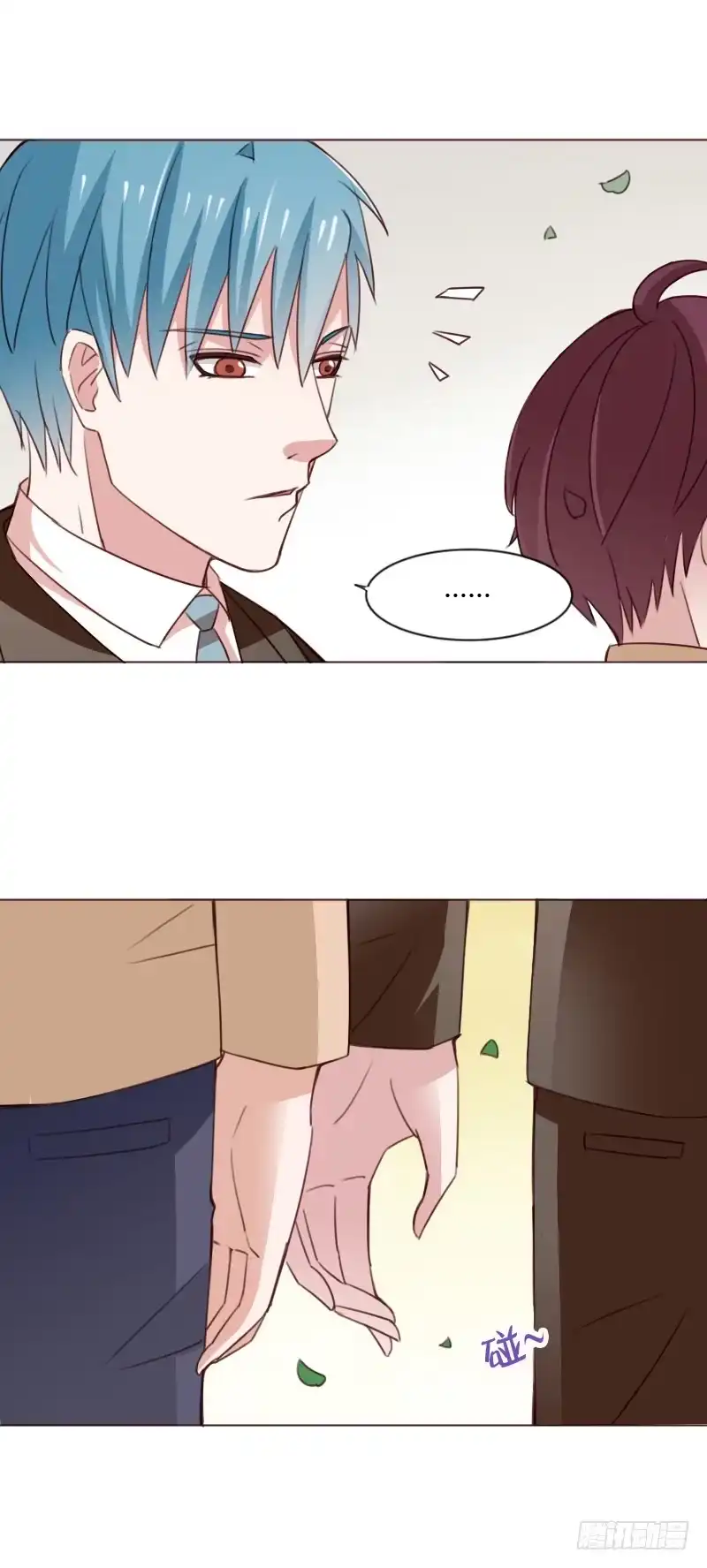 《总裁叫你进门》第四十六话 第19页