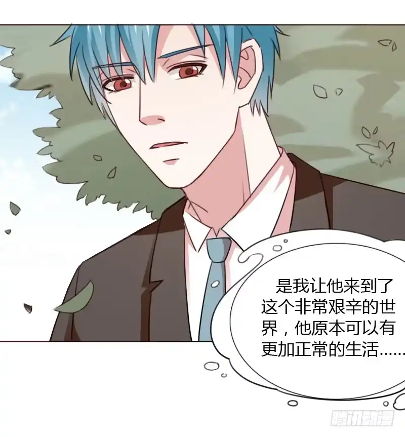 《总裁叫你进门》第四十六话 第49页